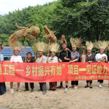地方乡土文化调研：浸润乡野，叙写新声