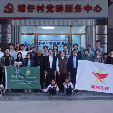 粤东美育行，寻觅草龙吟|2025寒假特色社会实践总纪实