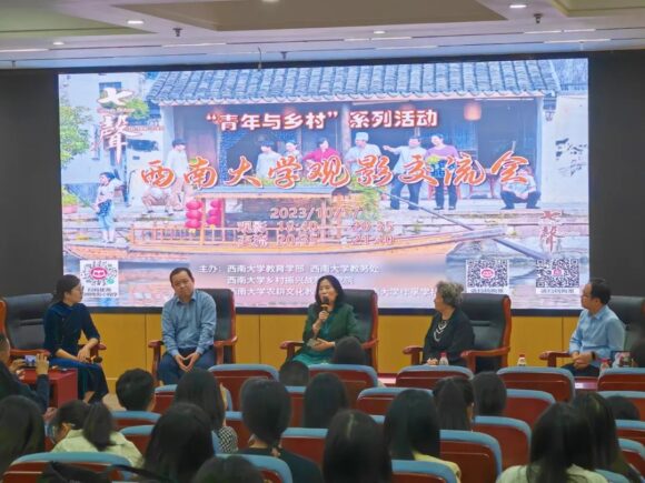 人间万象，大音七声|《七声》观影会暨交流座谈会