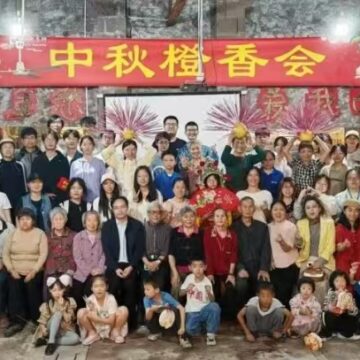 中秋橙香会，与君共良辰