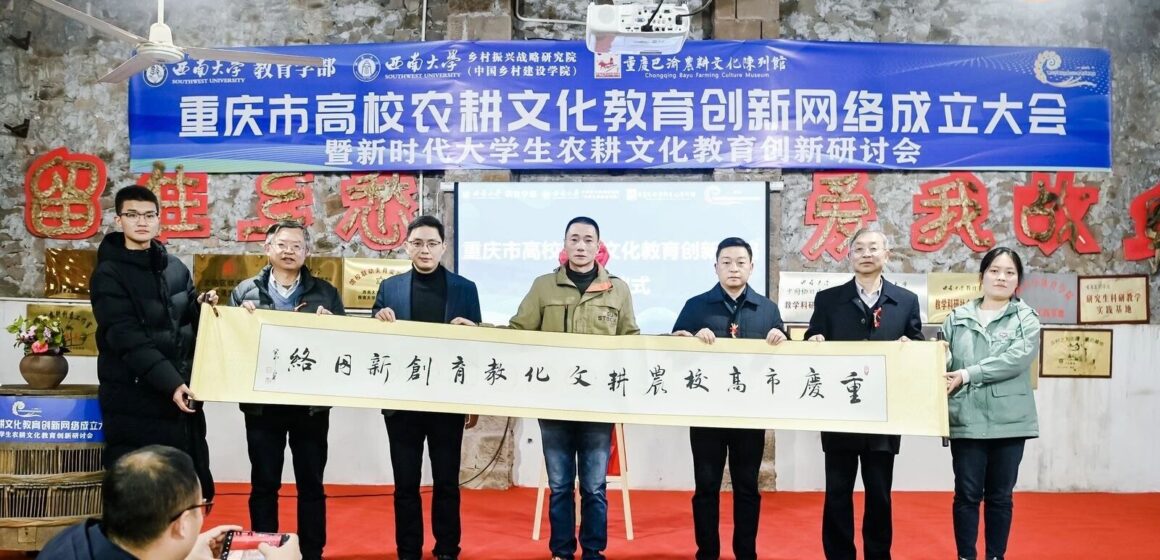 十年耕耘结硕果，创新网络开新局