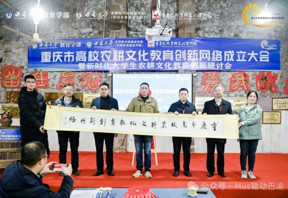 十年耕耘结硕果，创新网络开新局
