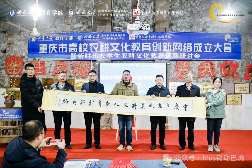 十年耕耘结硕果，创新网络开新局