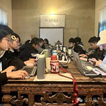 reading 农耕文化教育创新社“教育与城乡可持续未来”读书会第一期——析文字之义,燃勤思之火