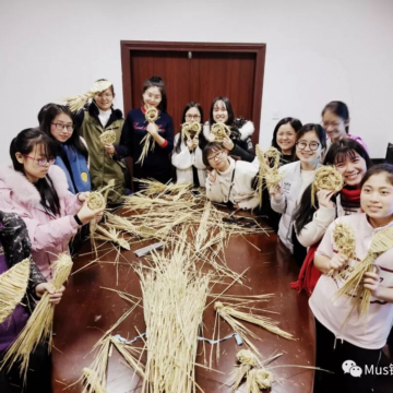 草把龙美育工作坊编制大赛